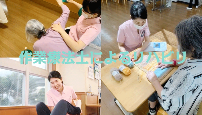 笑顔溢れる居室