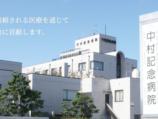 病院併設の外観  