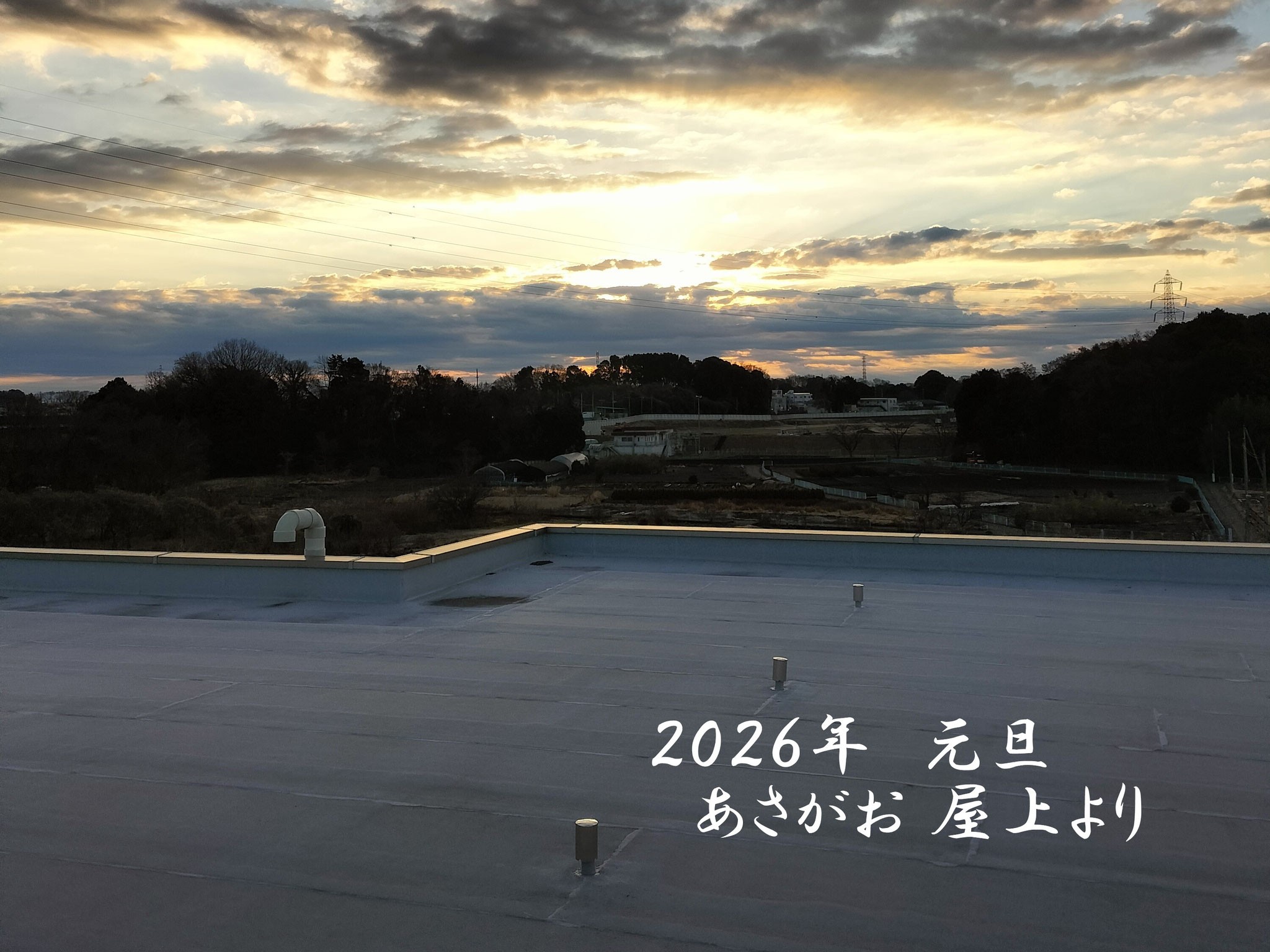 介護老人保健施設 あさがおの外観