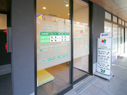 クリニック入口のガラス扉  