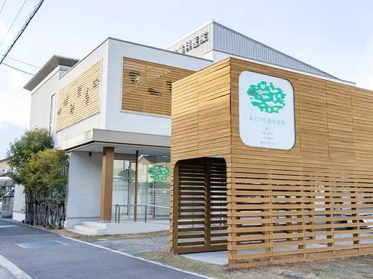 外観と看板  