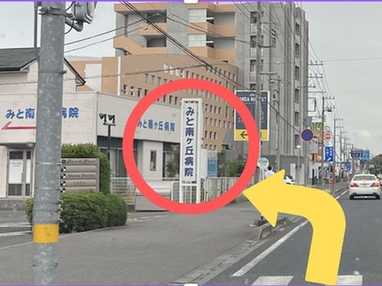通り沿いの看板