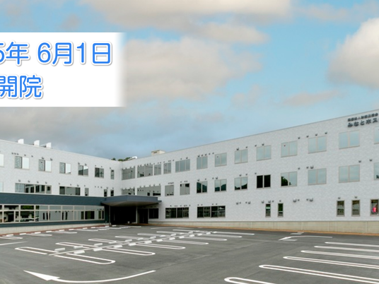 白い建物の外観  