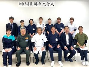 辞令交付式の職員集合  