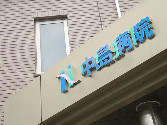 病院の看板外観  