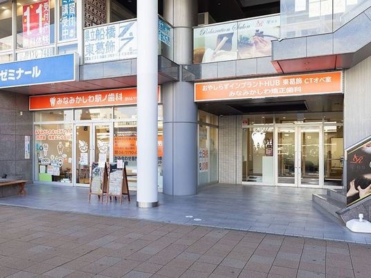 商業施設の出入口  
