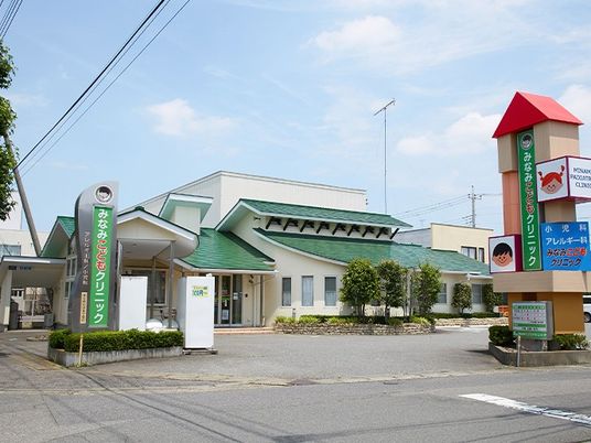 クリニックの外観  