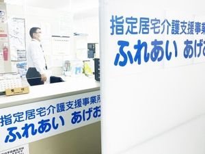 受付のあるロビー  