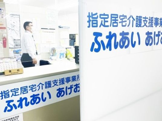 受付のあるロビー  
