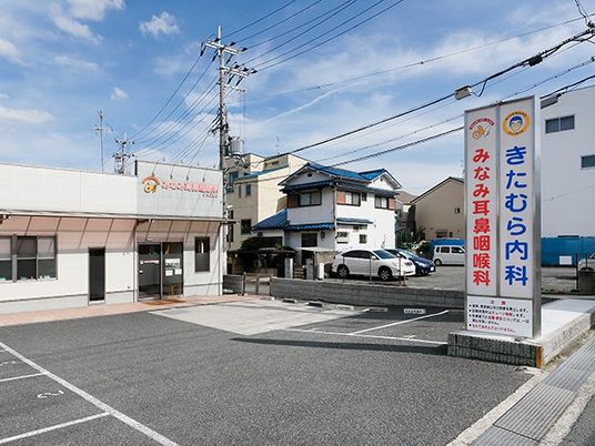 クリニックの外観  