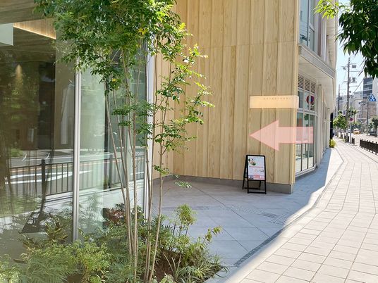 木目調の建物外観  