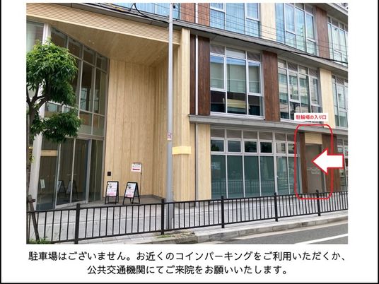 木目調の建物外観  