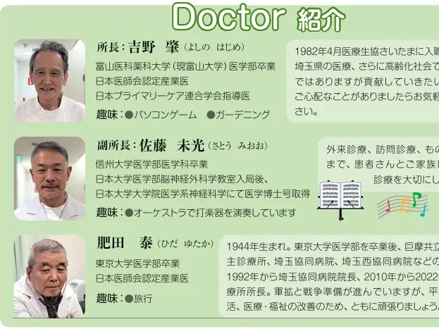 医療生協 ケアステーション うらしんの外観