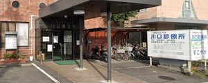 掲示物と自転車置き場