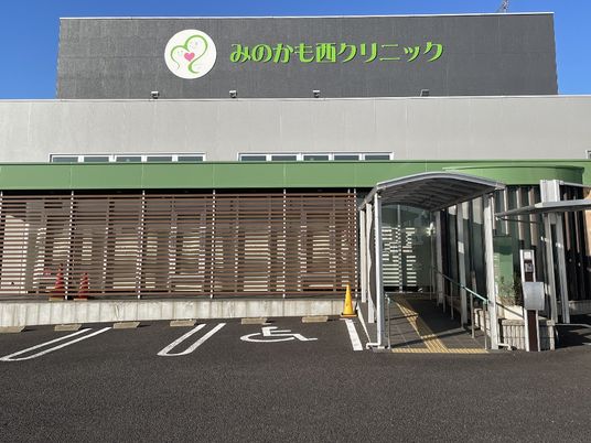クリニックの外観  