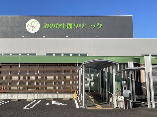 クリニックの外観  