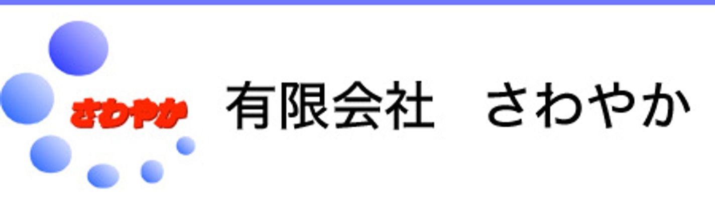和風の広々した多目的室