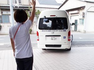 送迎車に手を振るスタッフイメージ  