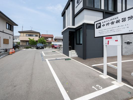 駐車場と建物外観  