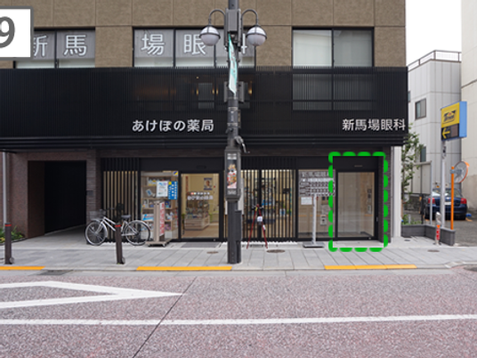 薬局の出入口がある外観  