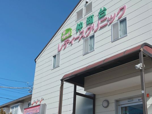 施設の外観  