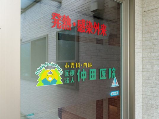 病院の案内扉  