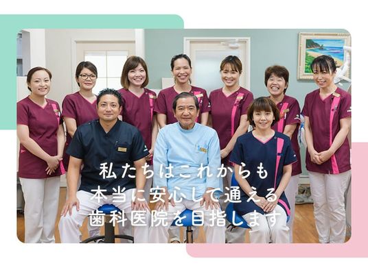 スタッフ集合のリビング  