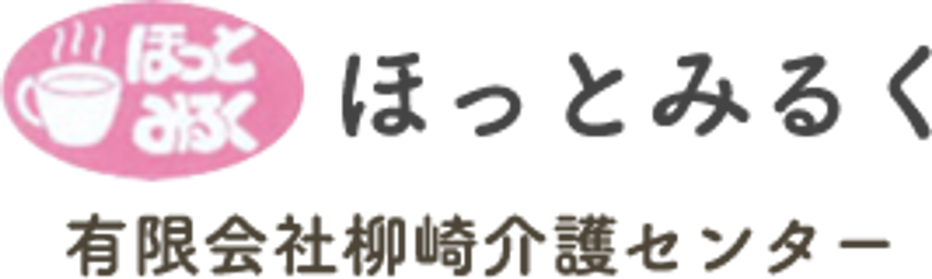 快適な空間の居室