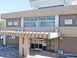 医療法人 芳純会 潮岬病院 調理師・調理スタッフ（日勤専従）（正社員）