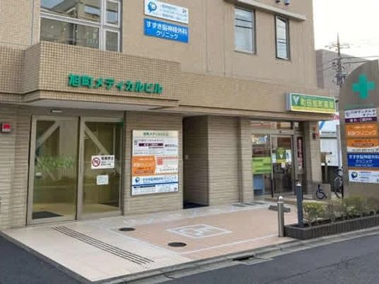 施設の外観  