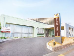 クリニックの外観
