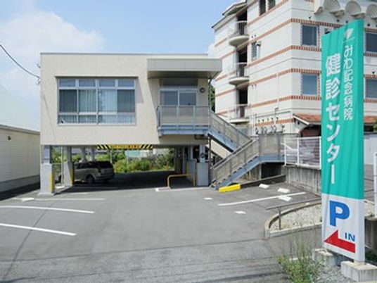 病院併設の外観  