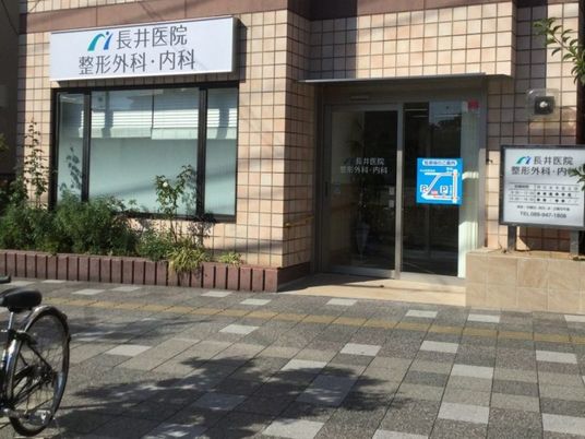 病院の外観  