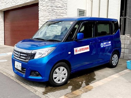 訪問診療車の車両  