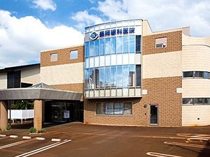外観の建物正面  