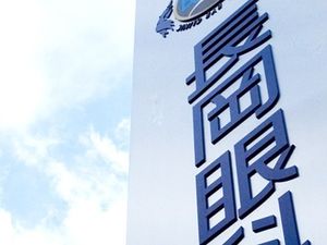 施設看板  