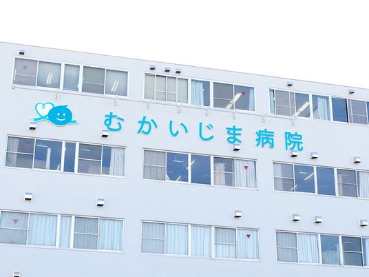 病院の外観  