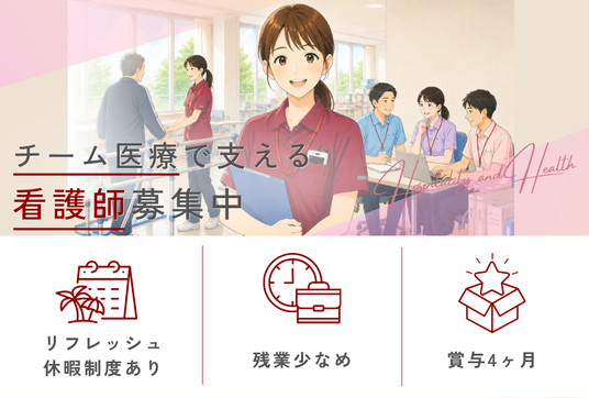 スタッフイメージ