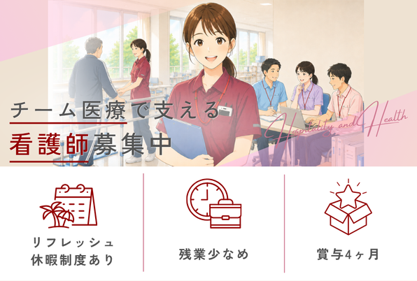 スタッフイメージ