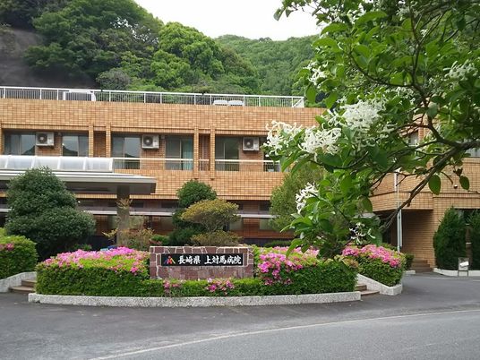 花壇のある施設外観  