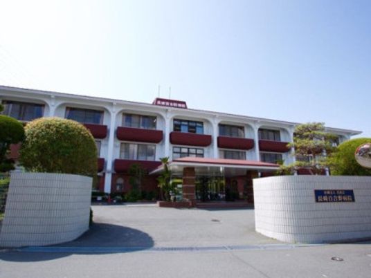 介護施設の外観  