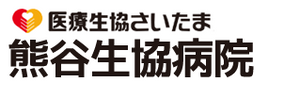 病院の看板