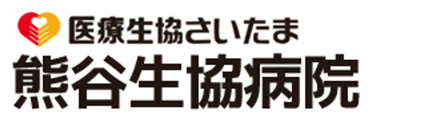 病院の看板