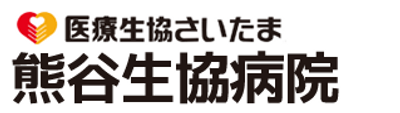 病院の看板
