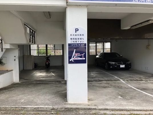 駐車場のある外観  