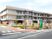 建物外観と看板  