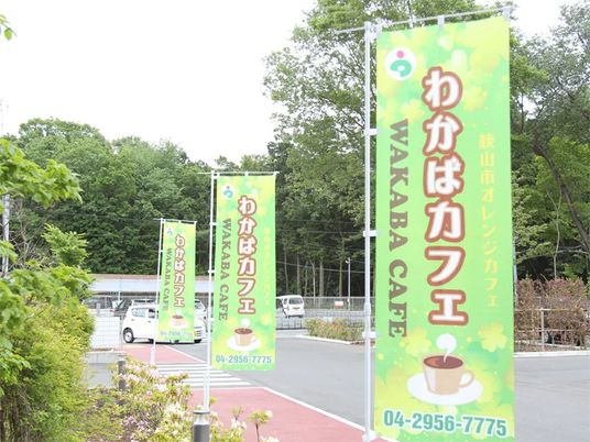 カフェ看板の並ぶ屋外  