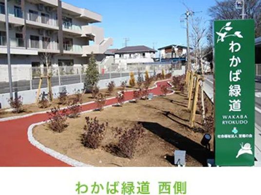 施設の外観  