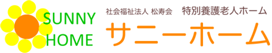 交流のためのスペース