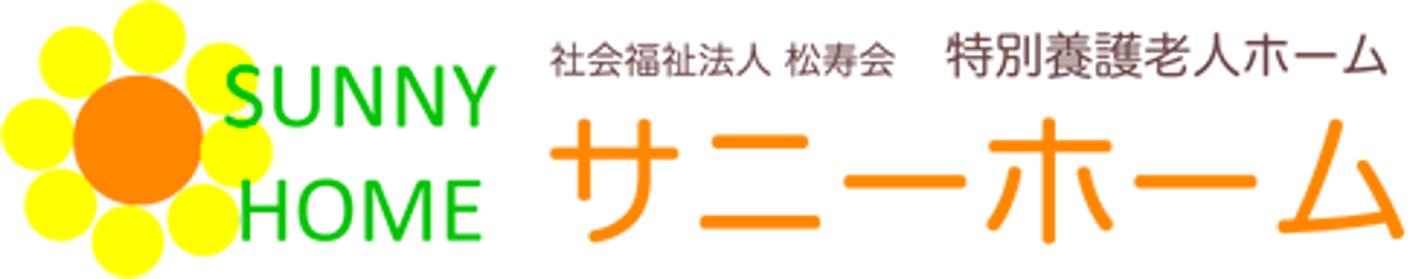 交流のためのスペース